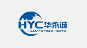 華永誠報關